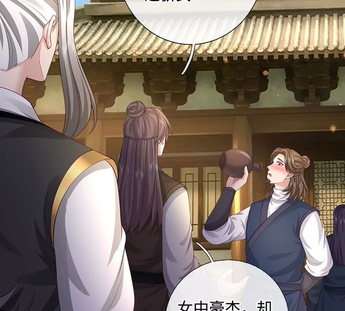 第76话 太玄秘境，玄级评定(1/4)-第76话