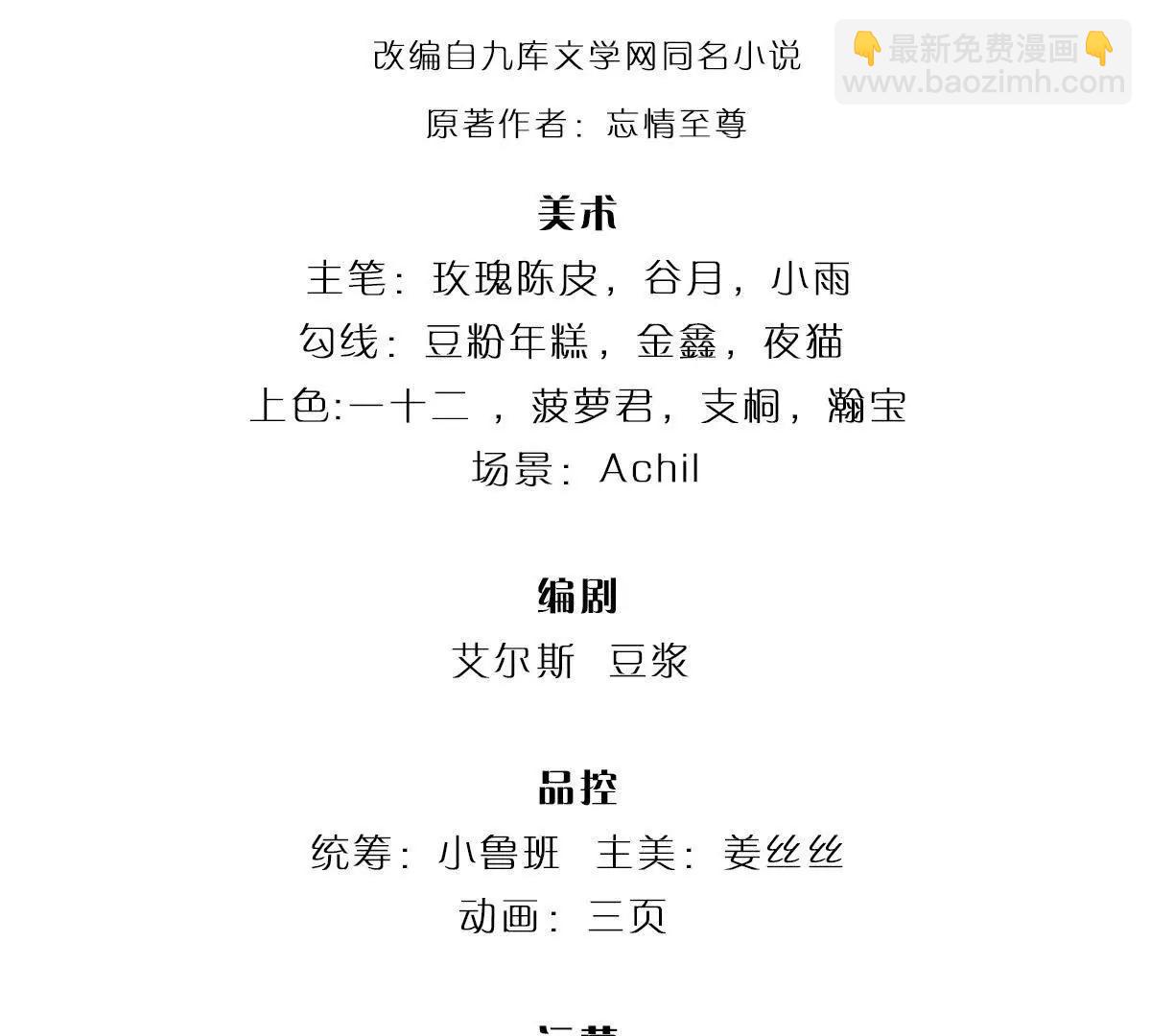 第76话 太玄秘境，玄级评定(1/4)-第76话