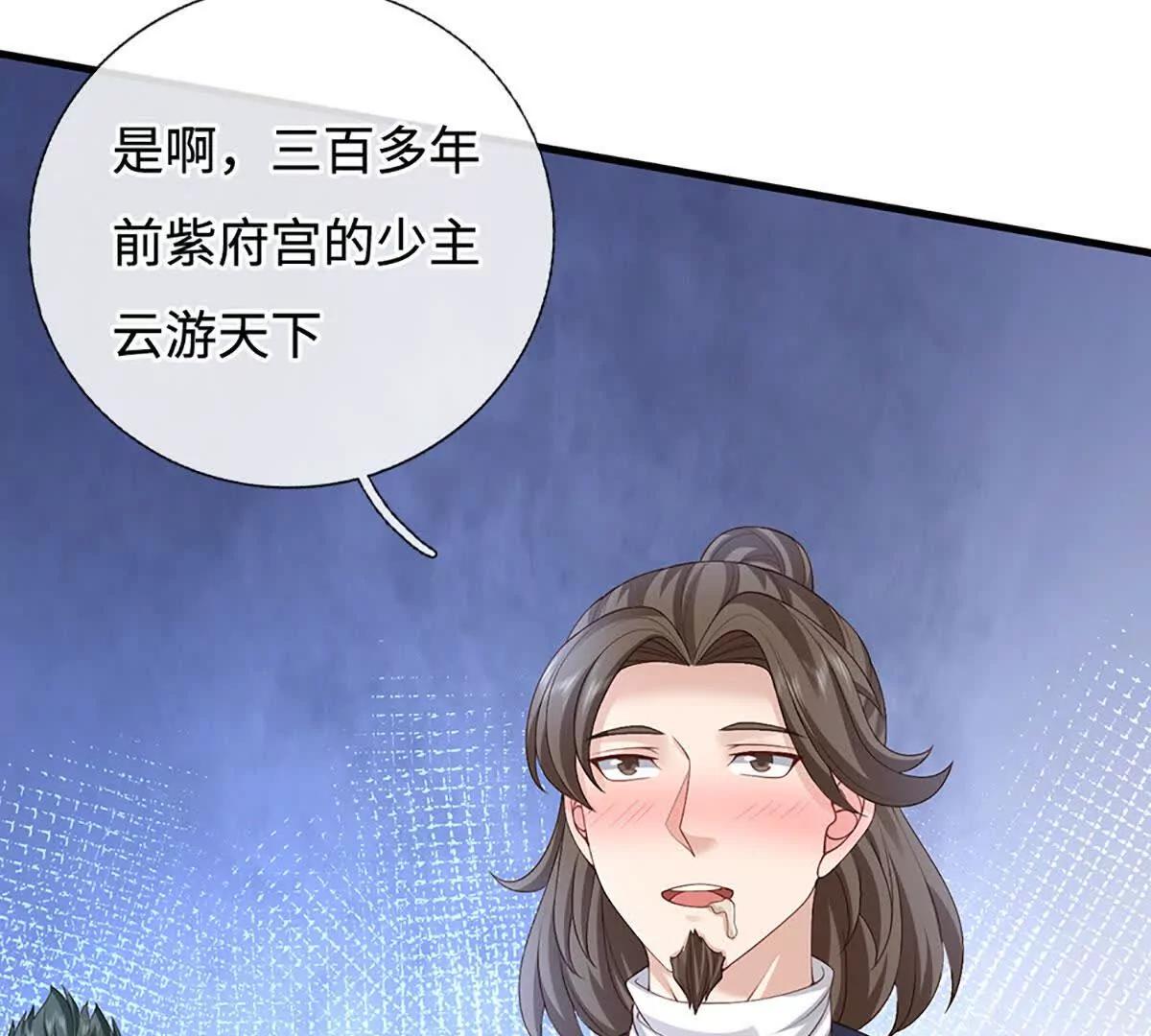 第76话 太玄秘境，玄级评定(1/4)-第76话