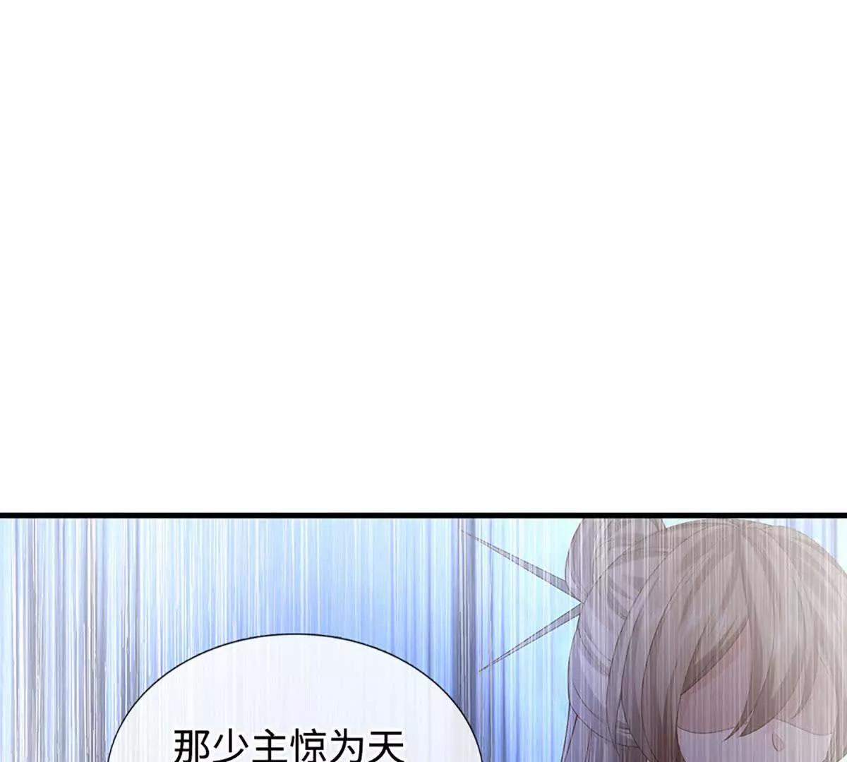 第76话 太玄秘境，玄级评定(1/4)-第76话