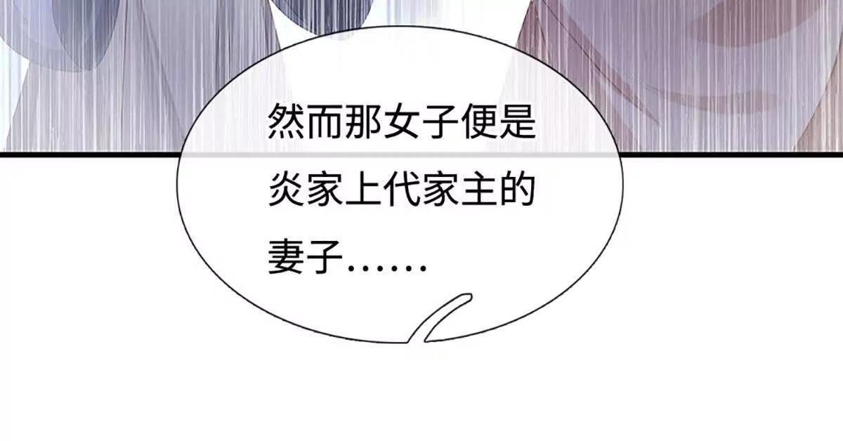 第76话 太玄秘境，玄级评定(1/4)-第76话