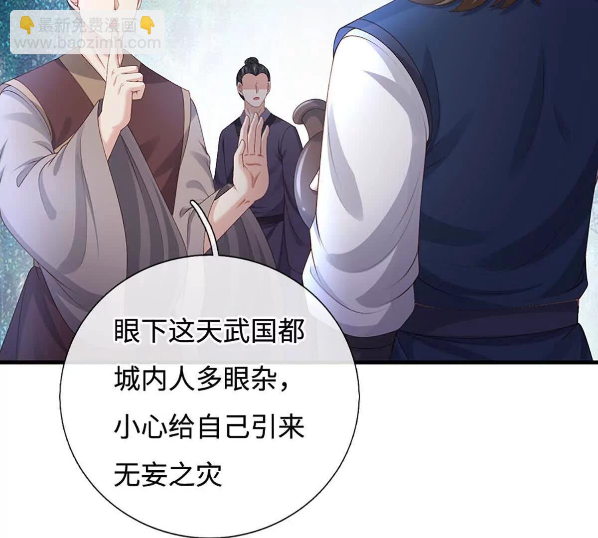 第76话 太玄秘境，玄级评定(1/4)-第76话