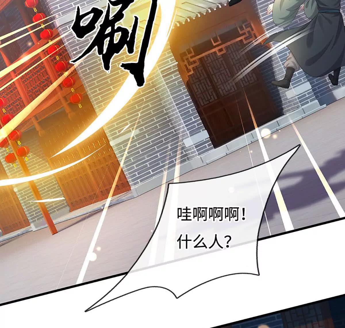 第76话 太玄秘境，玄级评定(1/4)-第76话