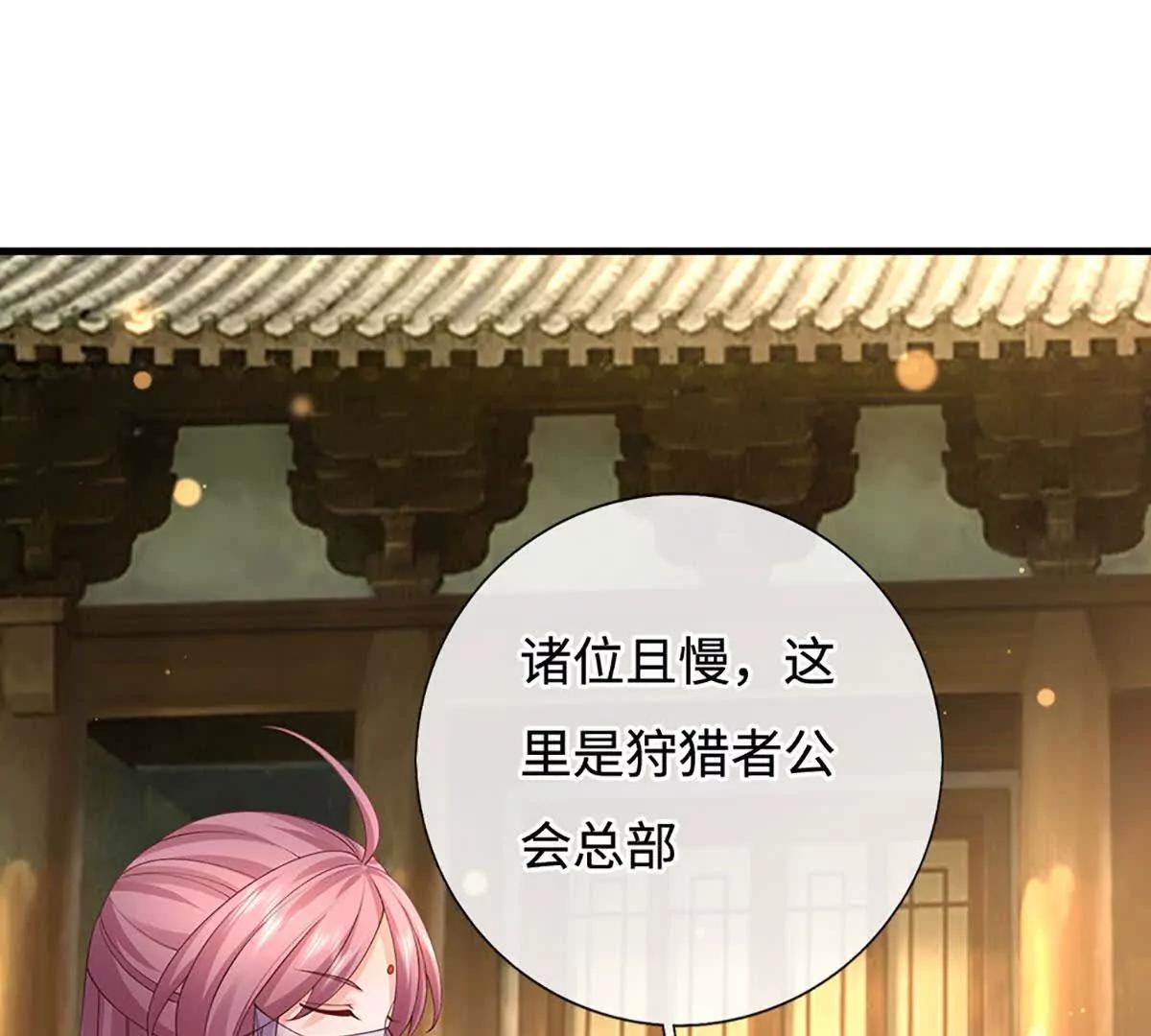 第76话 太玄秘境，玄级评定(1/4)-第76话