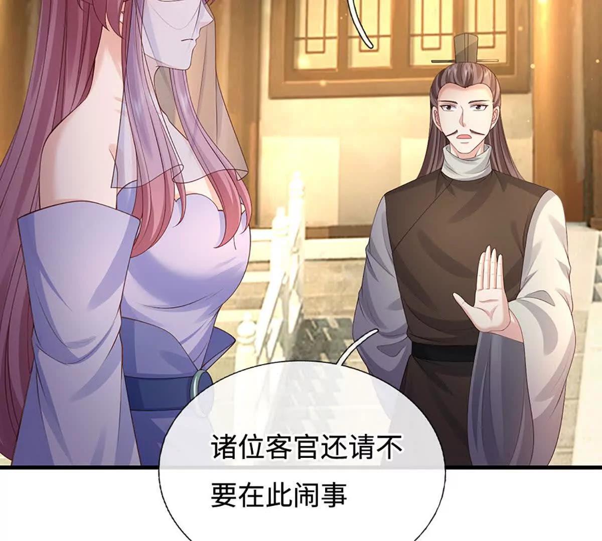 第76话 太玄秘境，玄级评定(1/4)-第76话