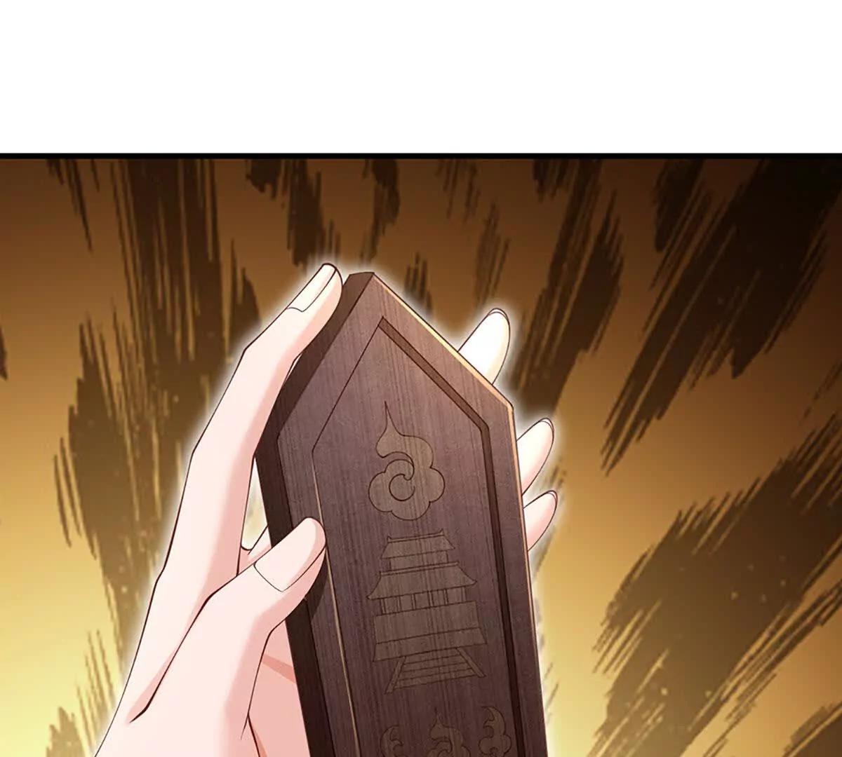 第76话 太玄秘境，玄级评定(1/4)-第76话