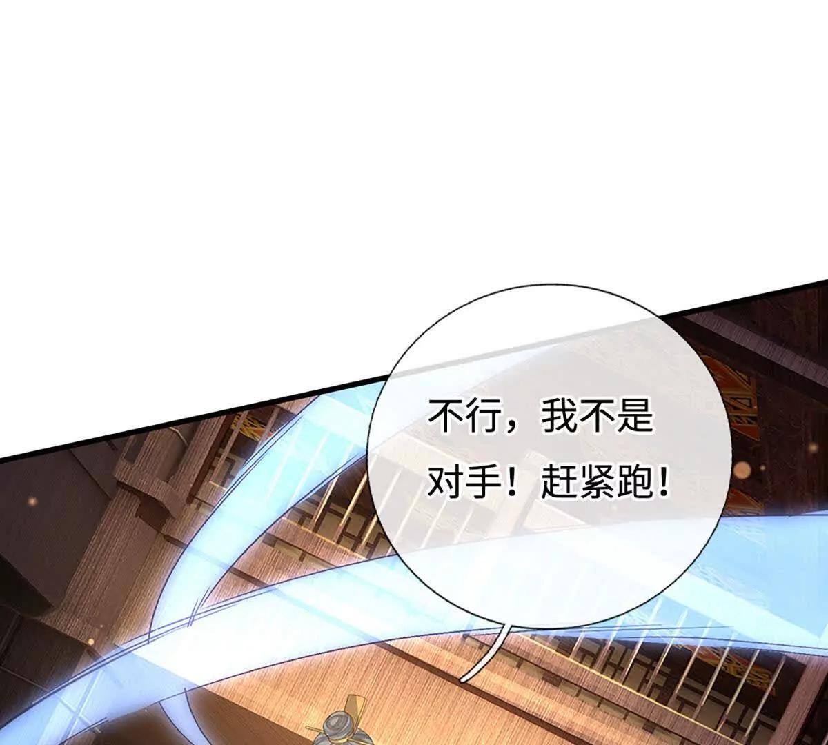 第76话 太玄秘境，玄级评定(1/4)-第76话