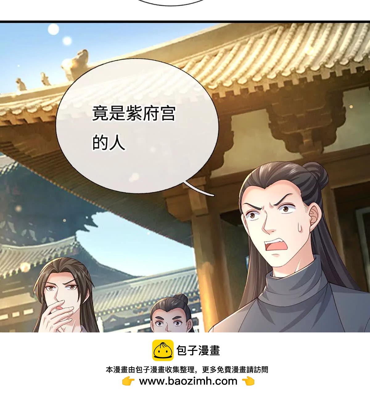 第76话 太玄秘境，玄级评定(1/4)-第76话