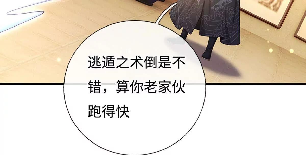 第76话 太玄秘境，玄级评定(1/4)-第76话