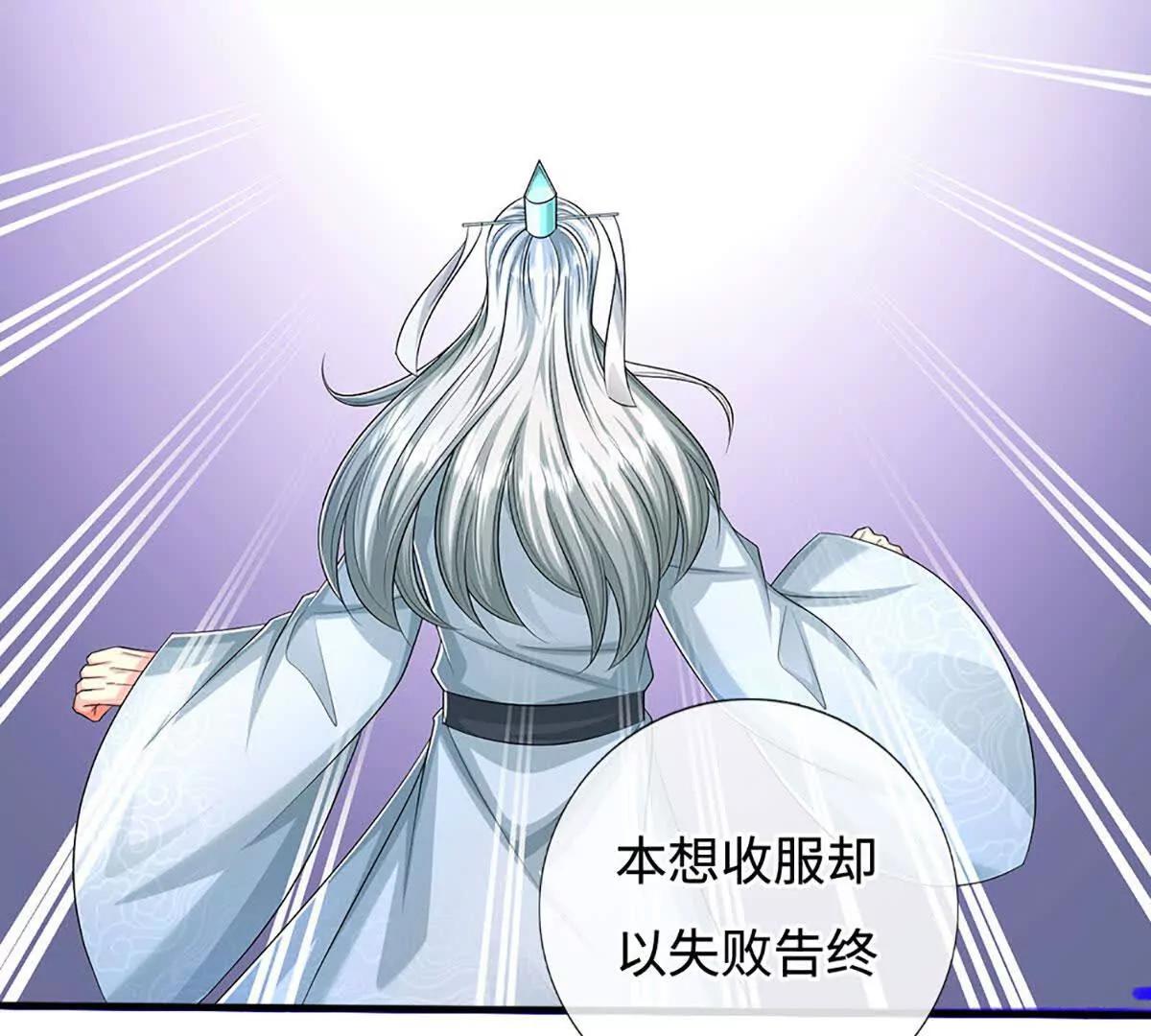 第78话 达成同盟，极阴之地(1/4)-第78话