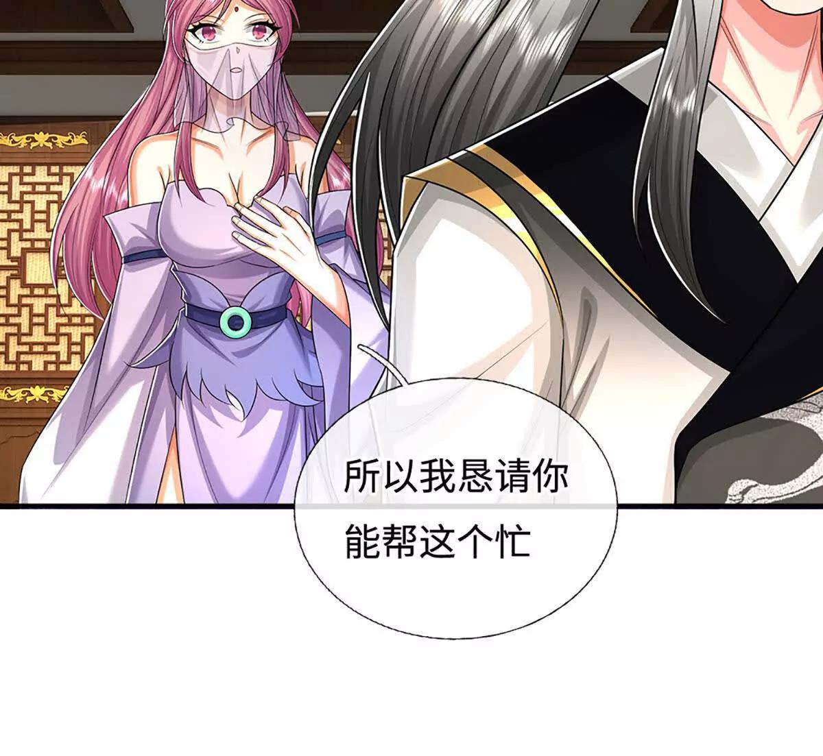 第78话 达成同盟，极阴之地(1/4)-第78话