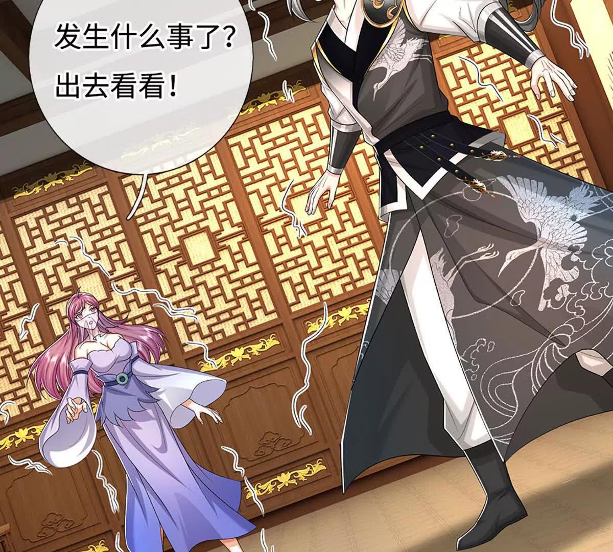 第78话 达成同盟，极阴之地(1/4)-第78话