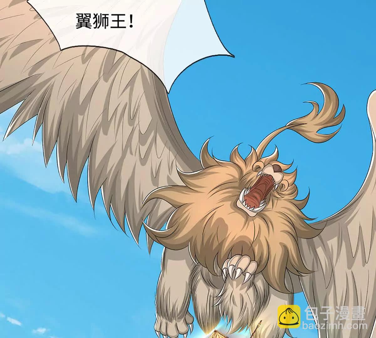 第78话 达成同盟，极阴之地(1/4)-第78话