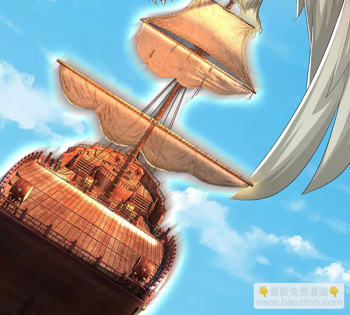 第78话 达成同盟，极阴之地(1/4)-第78话