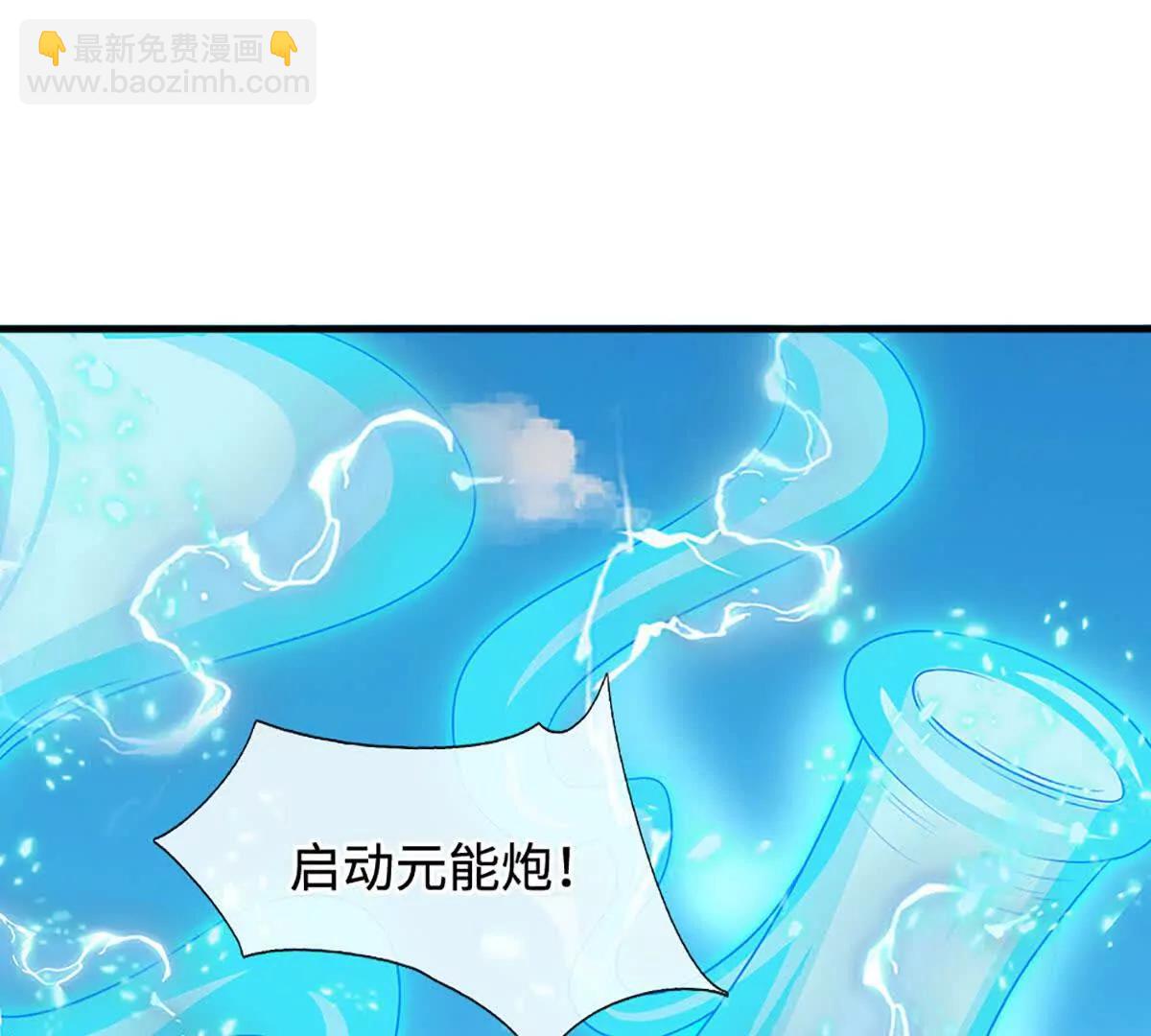 第78话 达成同盟，极阴之地(1/4)-第78话