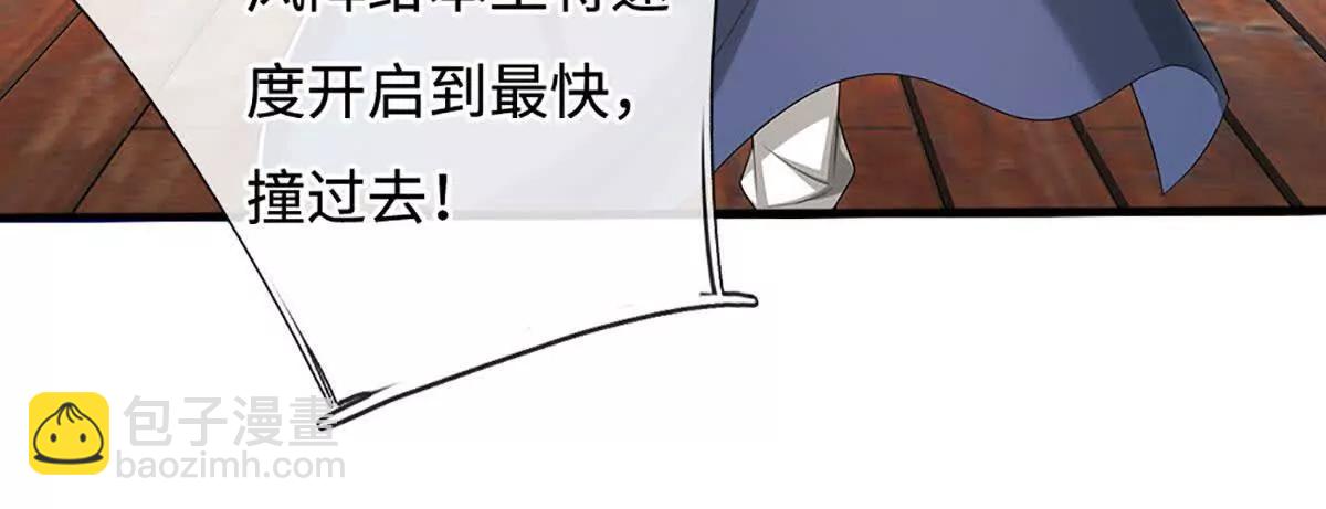 第78话 达成同盟，极阴之地(1/4)-第78话