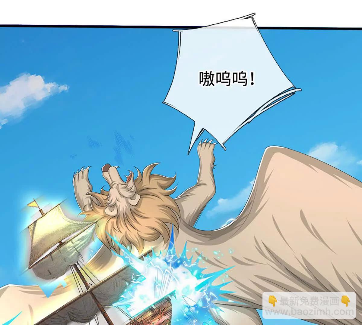 第78话 达成同盟，极阴之地(1/4)-第78话