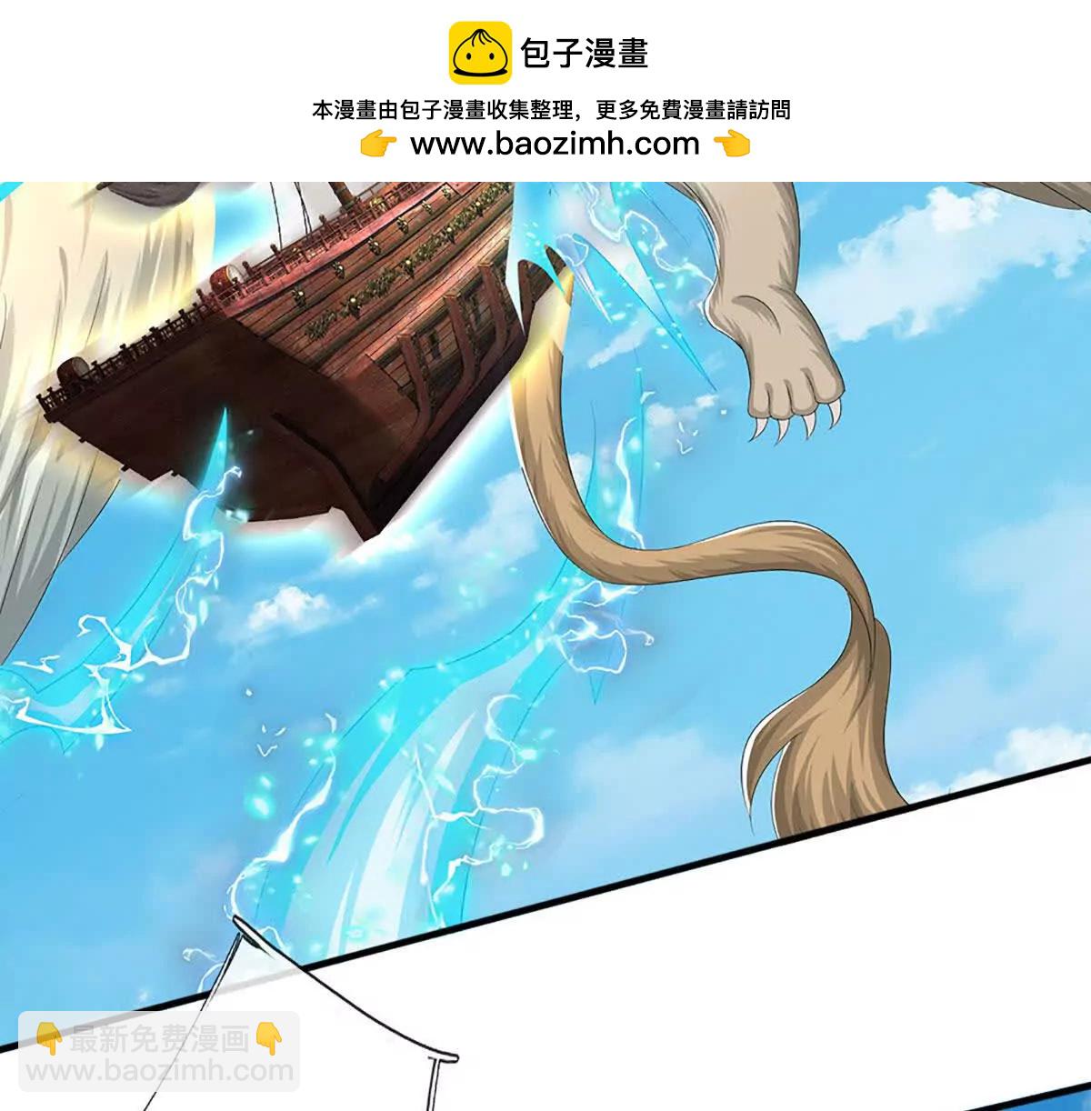 第78话 达成同盟，极阴之地(1/4)-第78话