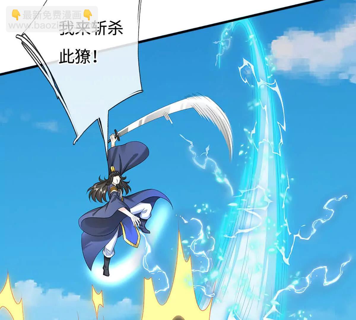 第78话 达成同盟，极阴之地(1/4)-第78话