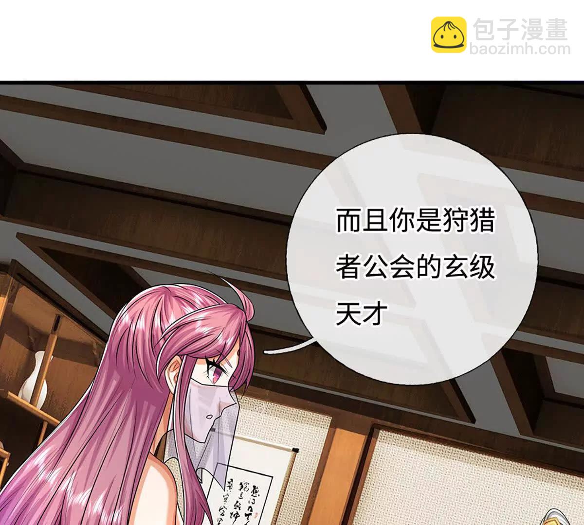 第78话 达成同盟，极阴之地(1/4)-第78话