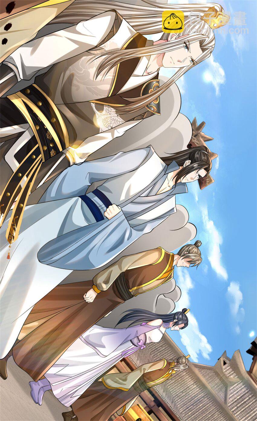 第8话 测试修为，考核开始-第8话