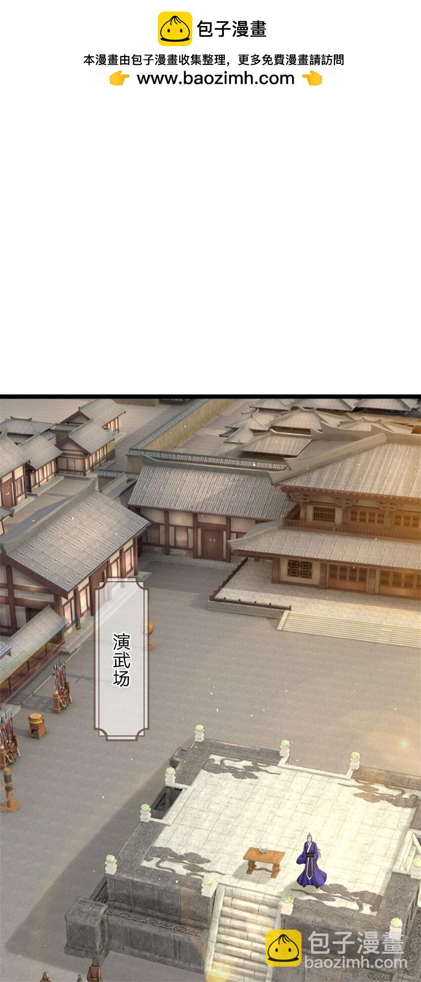 第8话 测试修为，考核开始-第8话