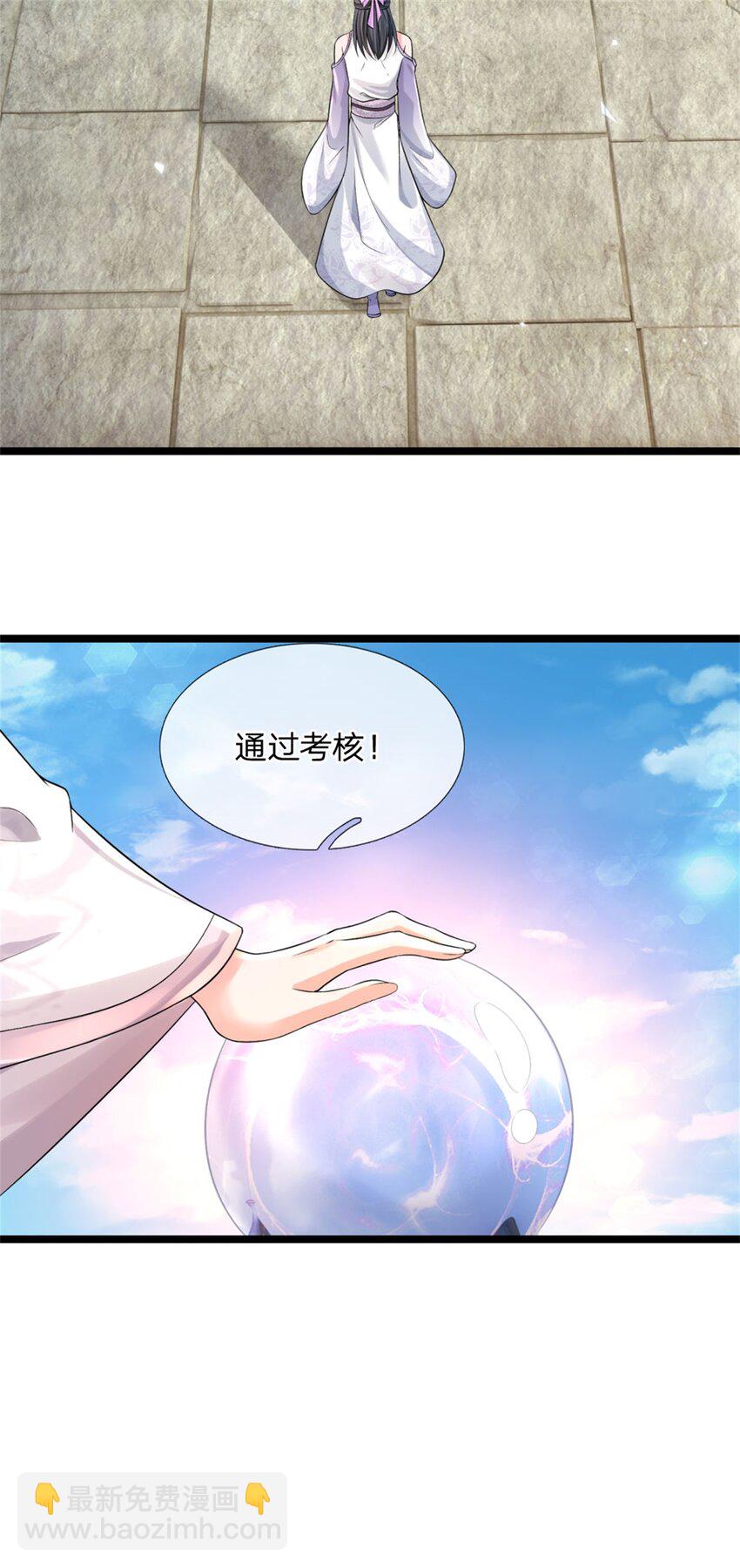 第8话 测试修为，考核开始-第8话