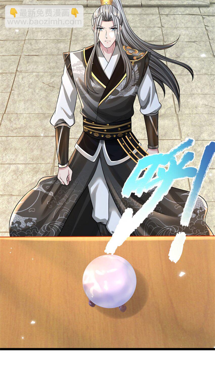 第8话 测试修为，考核开始-第8话