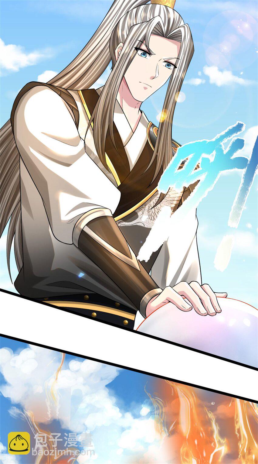 第8话 测试修为，考核开始-第8话