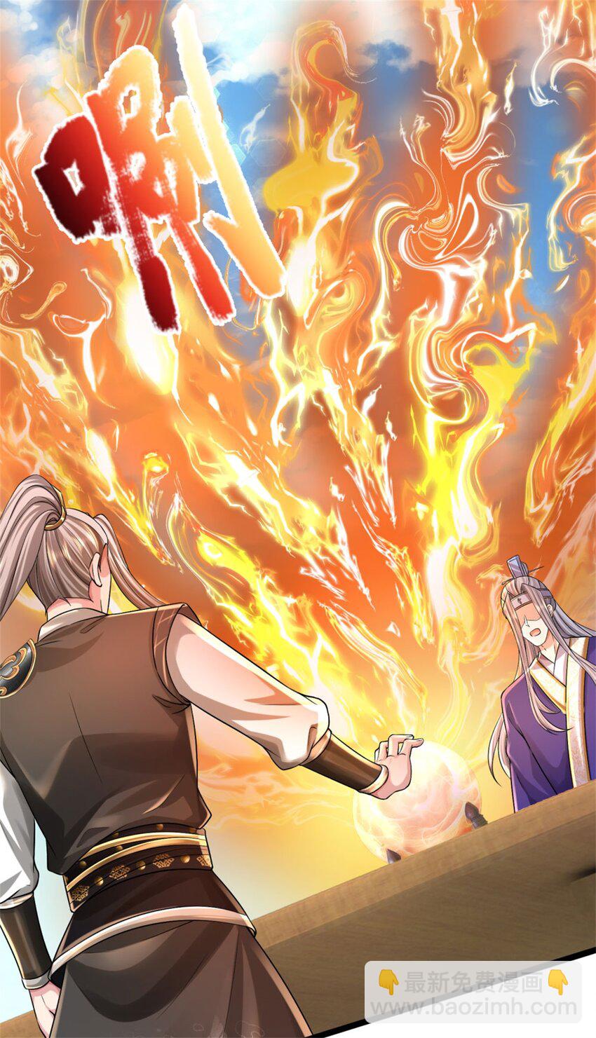 第8话 测试修为，考核开始-第8话