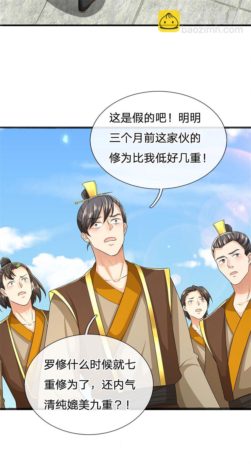 第8话 测试修为，考核开始-第8话