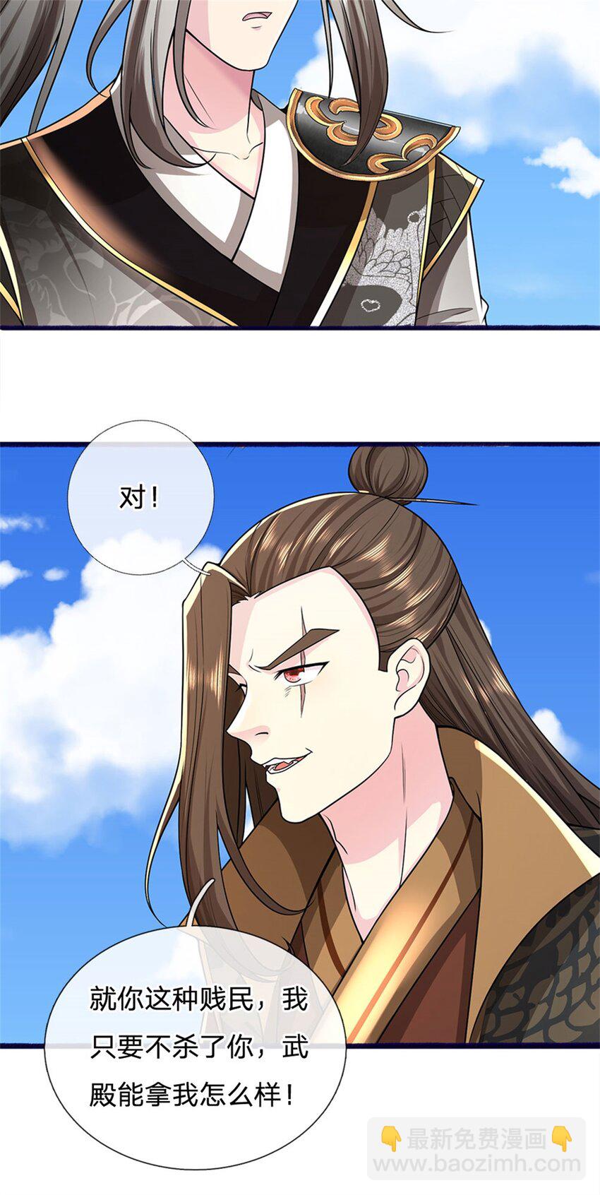 第8话 测试修为，考核开始-第8话