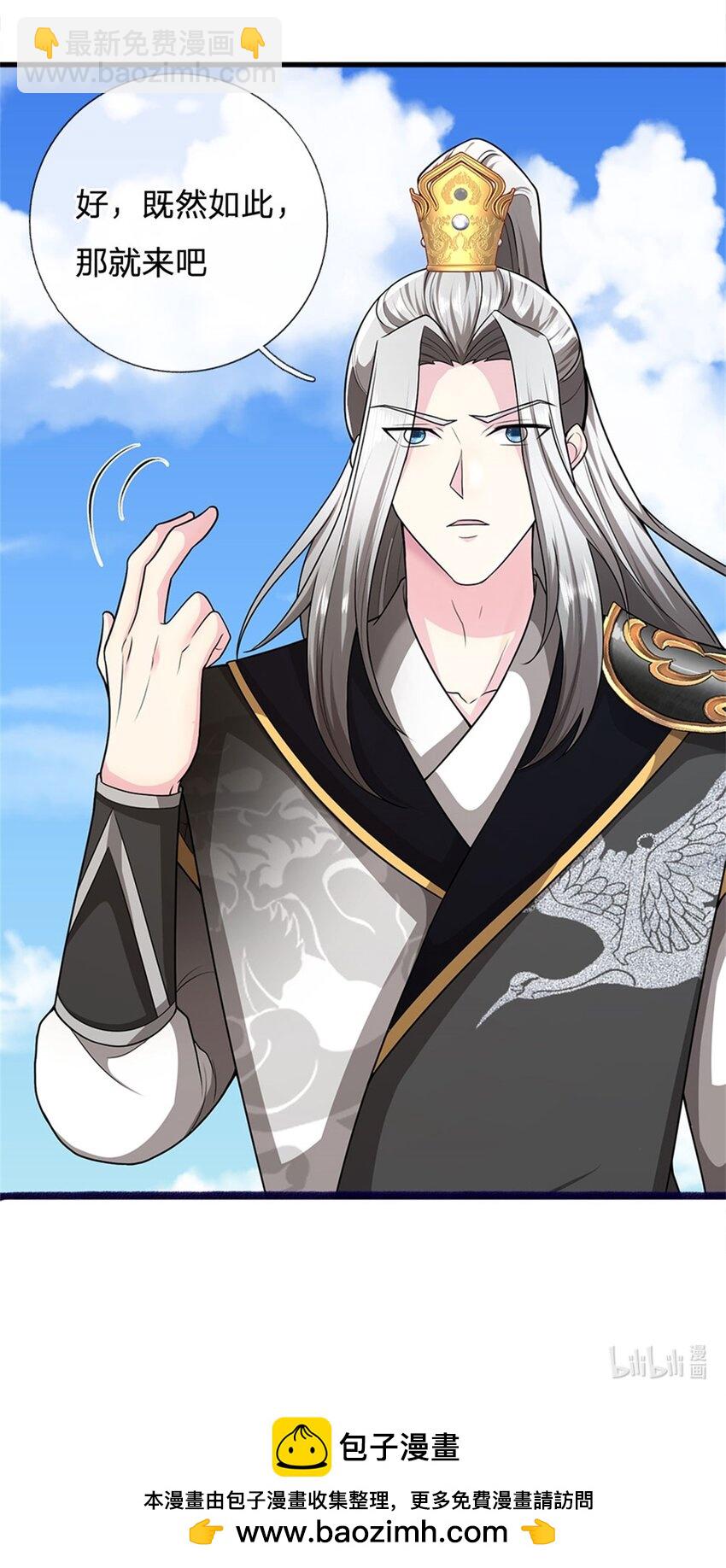 第8话 测试修为，考核开始-第8话