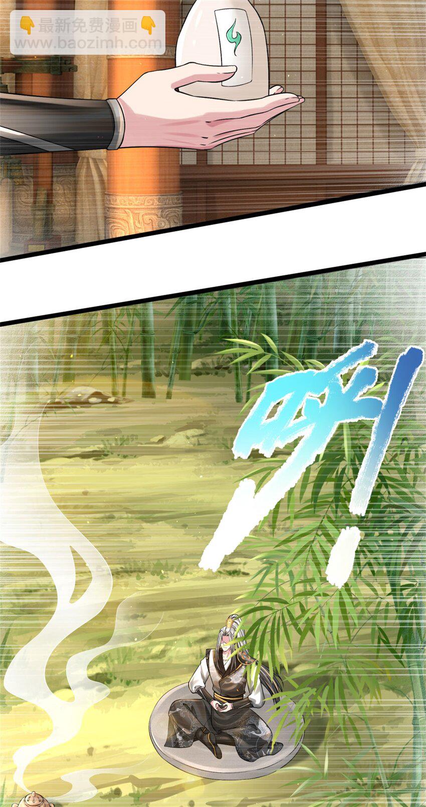 第8话 测试修为，考核开始-第8话