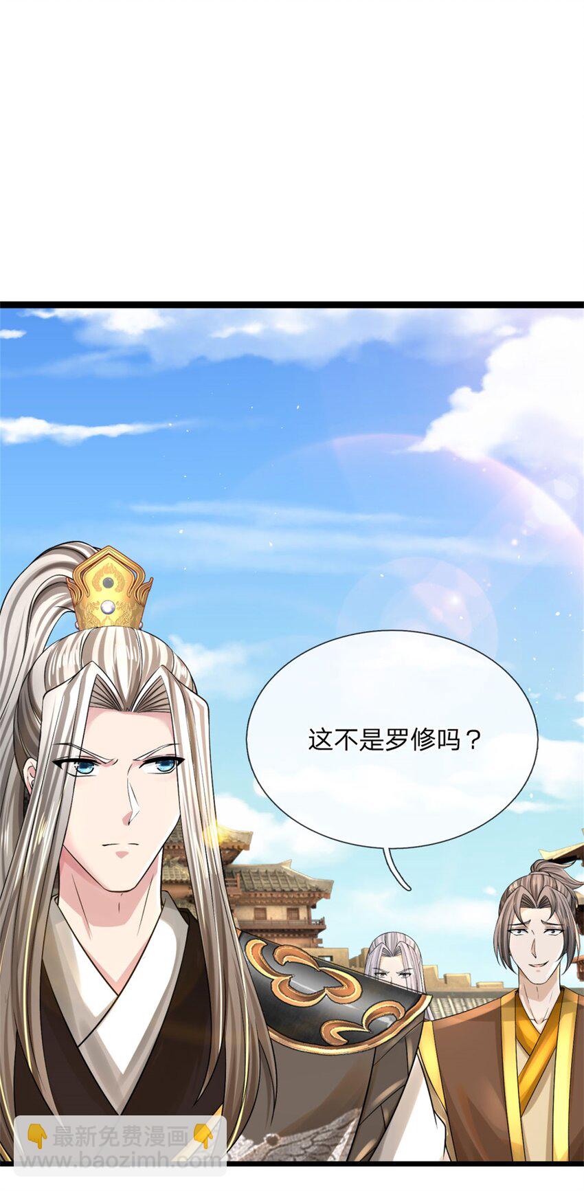 第8话 测试修为，考核开始-第8话