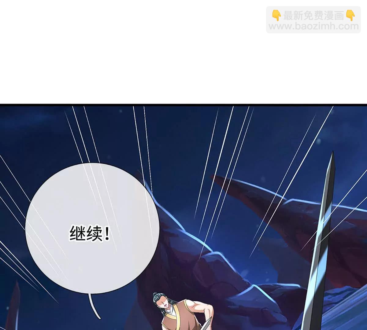 第80话 玄阴之体，皇室魂禁(1/4)-第80话