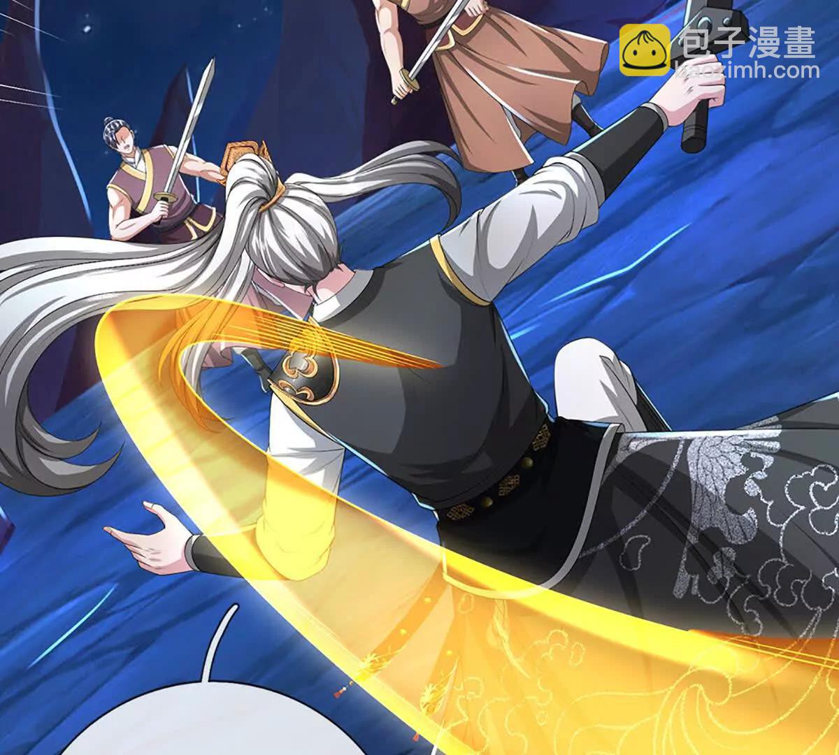 第80话 玄阴之体，皇室魂禁(1/4)-第80话