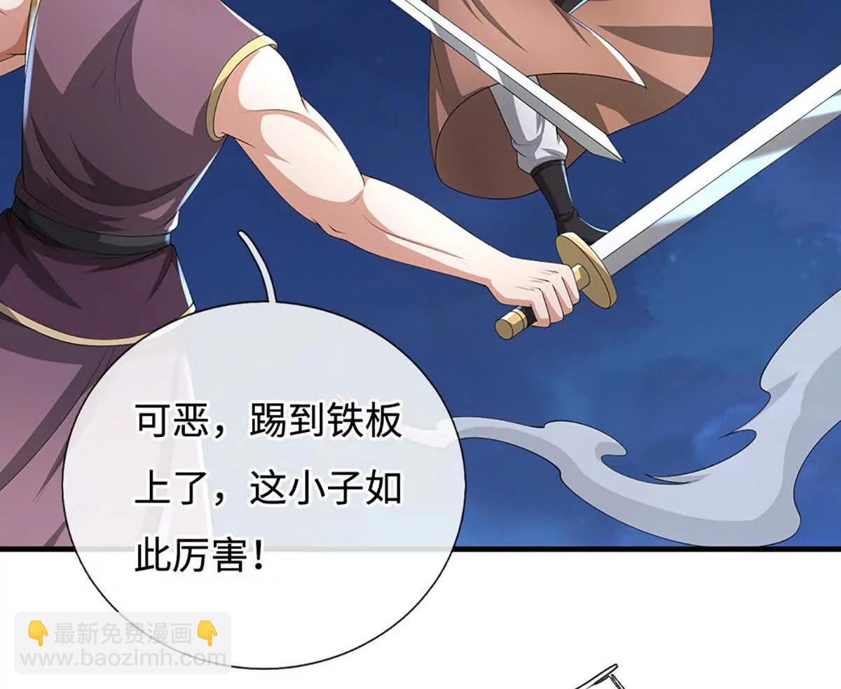 第80话 玄阴之体，皇室魂禁(1/4)-第80话