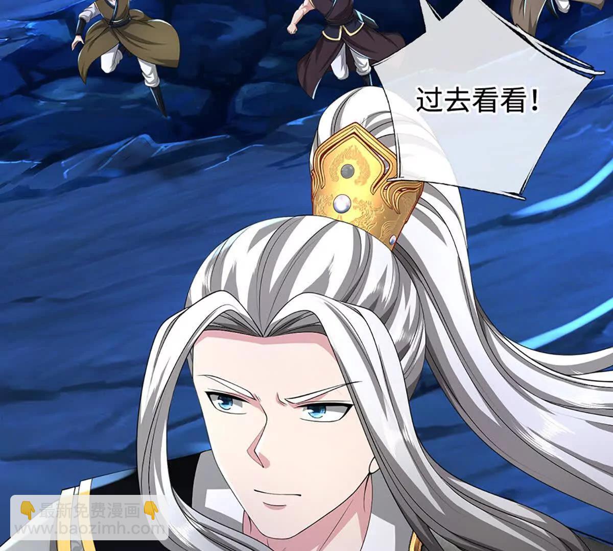 第80话 玄阴之体，皇室魂禁(1/4)-第80话