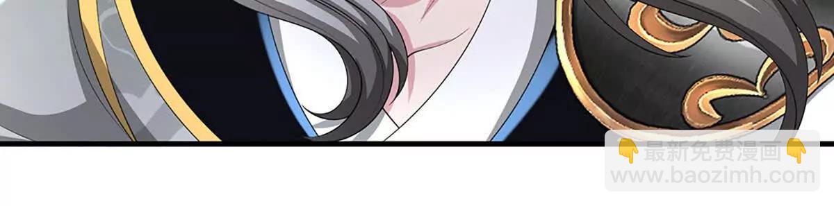 第80话 玄阴之体，皇室魂禁(1/4)-第80话