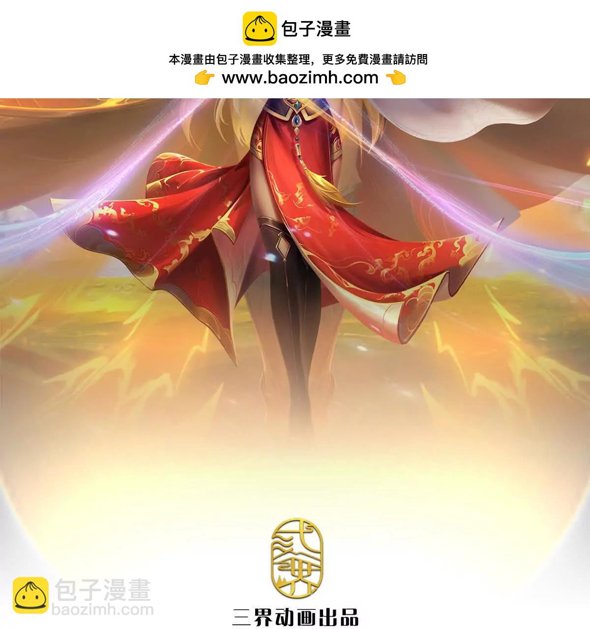 第80话 玄阴之体，皇室魂禁(1/4)-第80话