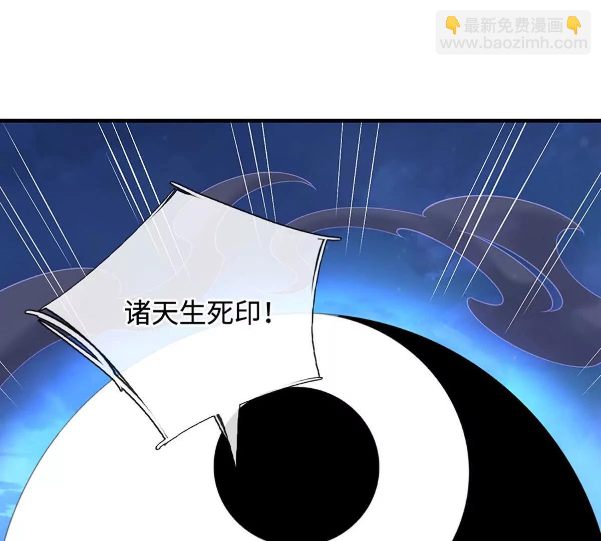 第80话 玄阴之体，皇室魂禁(1/4)-第80话