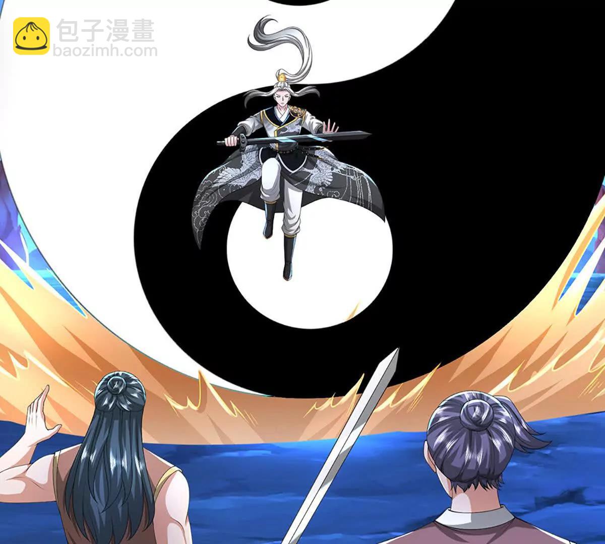 第80话 玄阴之体，皇室魂禁(1/4)-第80话