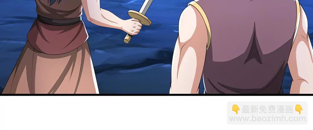 第80话 玄阴之体，皇室魂禁(1/4)-第80话