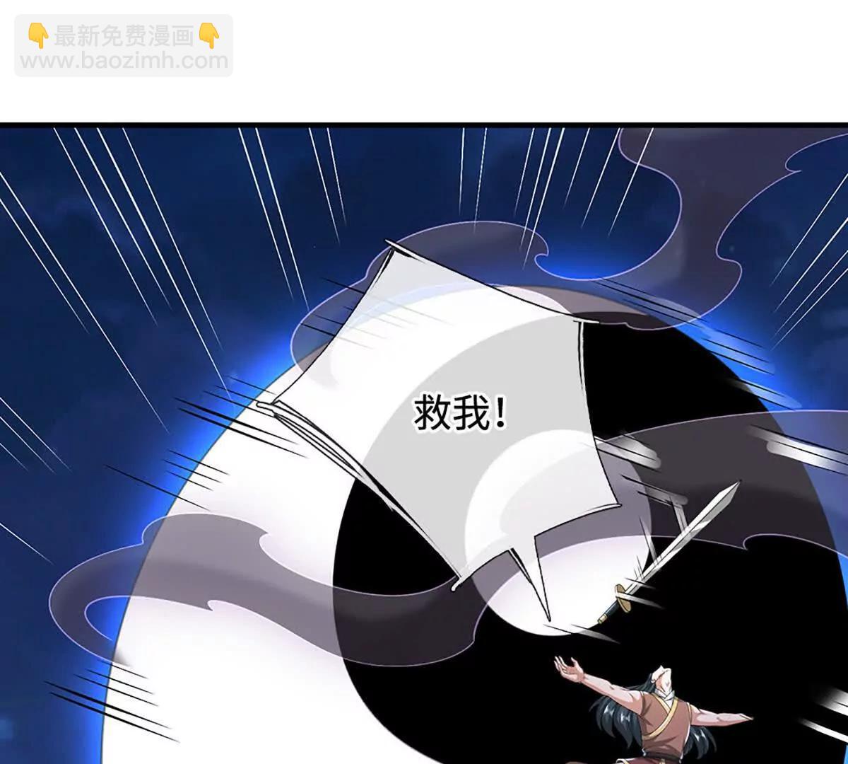 第80话 玄阴之体，皇室魂禁(1/4)-第80话