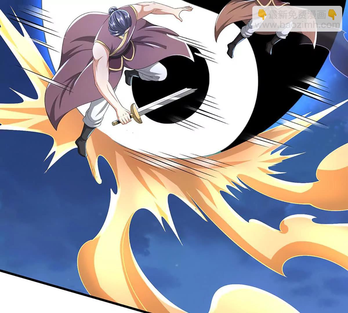 第80话 玄阴之体，皇室魂禁(1/4)-第80话