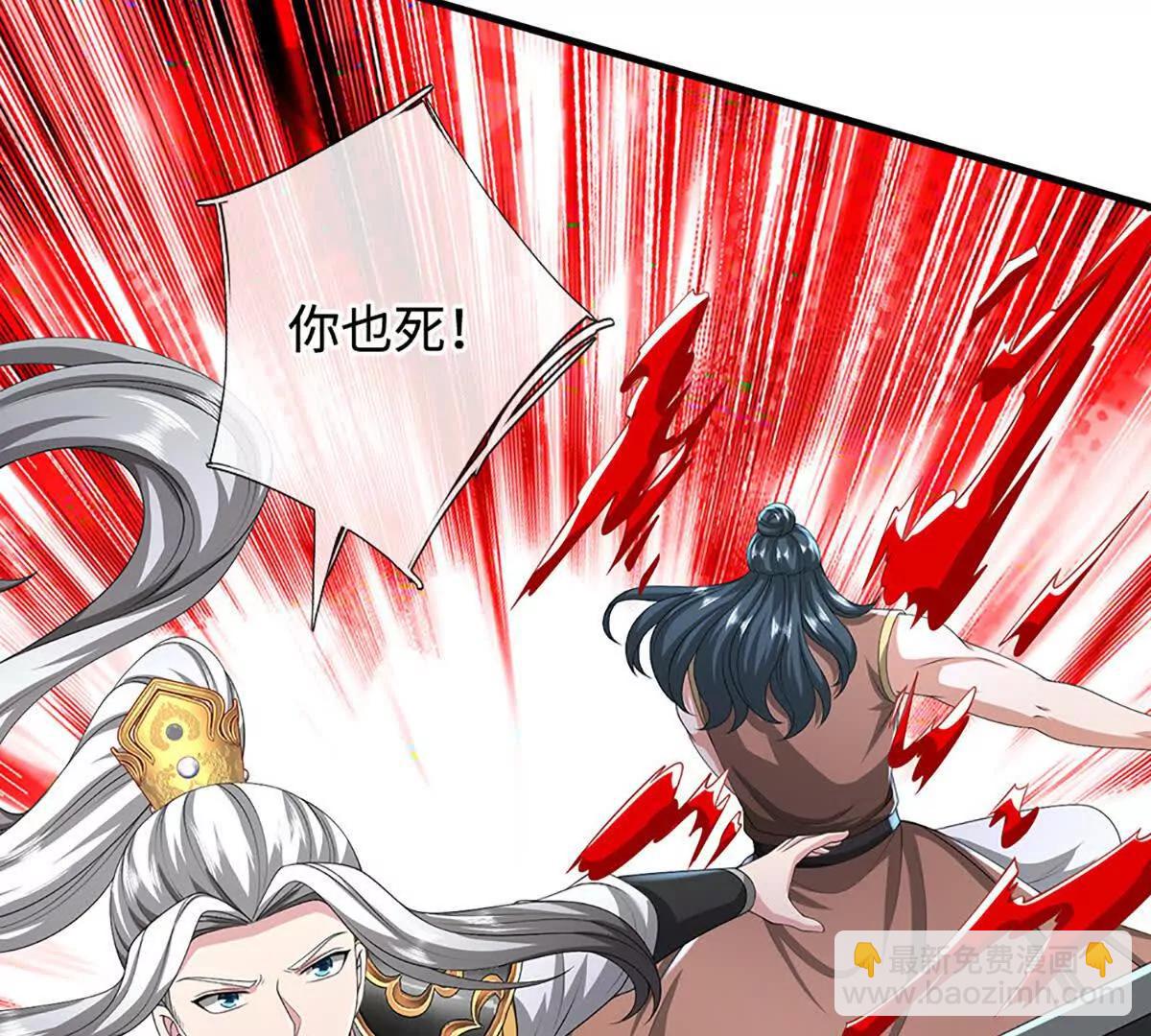 第80话 玄阴之体，皇室魂禁(1/4)-第80话