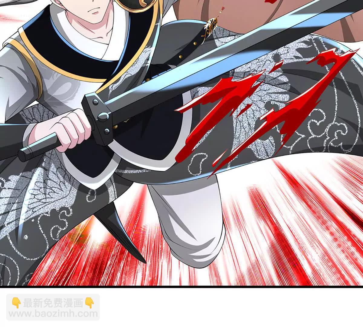 第80话 玄阴之体，皇室魂禁(1/4)-第80话