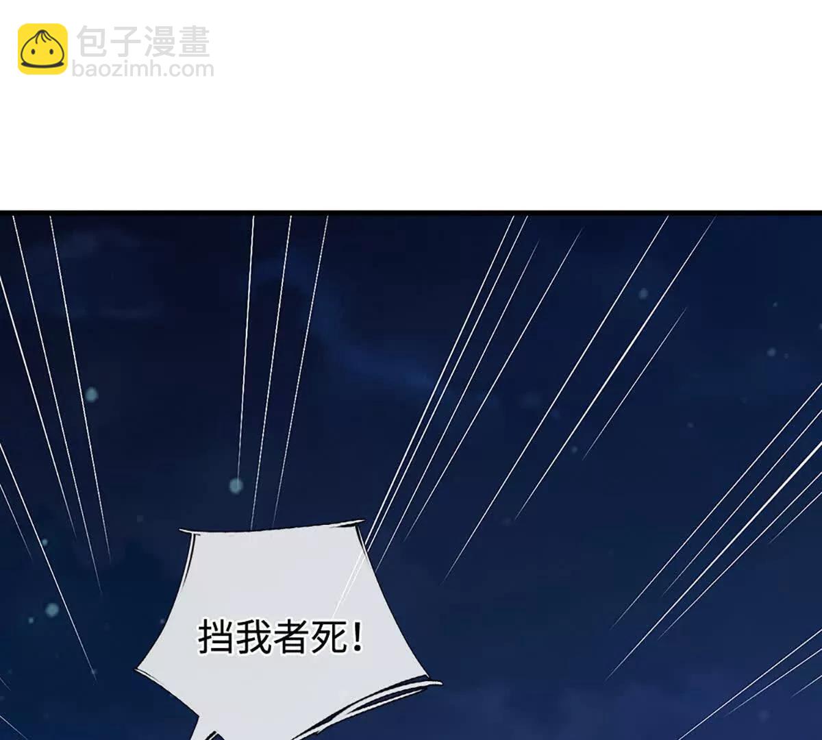 第80话 玄阴之体，皇室魂禁(1/4)-第80话