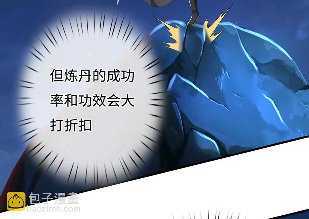 第80话 玄阴之体，皇室魂禁(1/4)-第80话